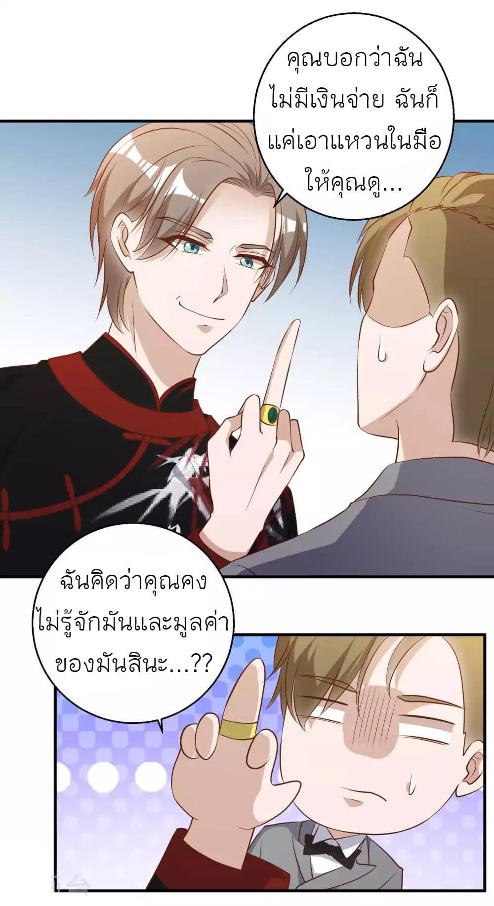 God Fisherman 57-57