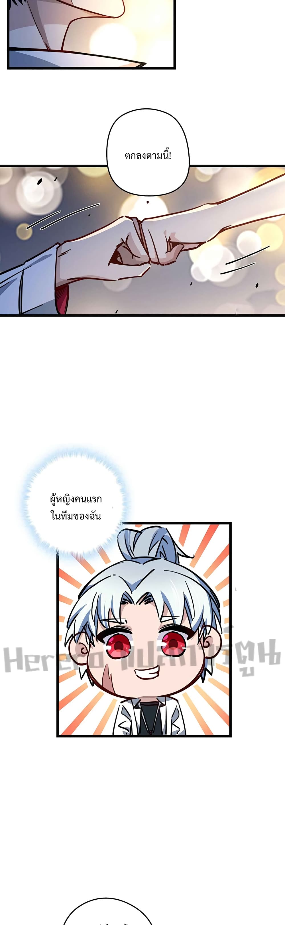 Unlock 99 Heroines in End Times 6-6