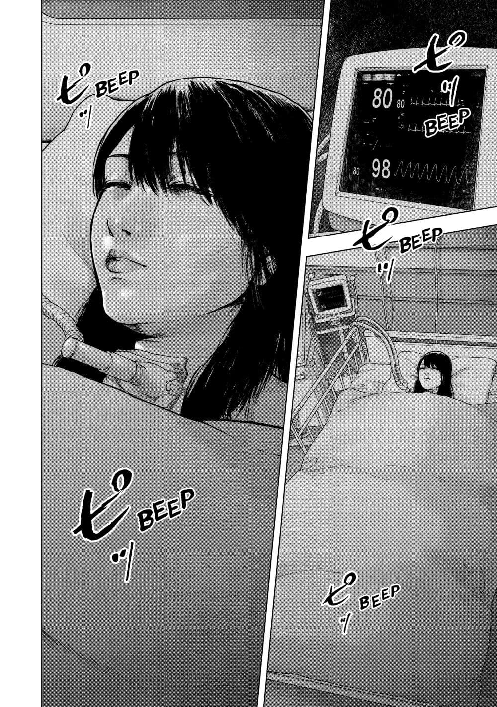 Shin'ai naru Boku e Satsui o Komete 53-53