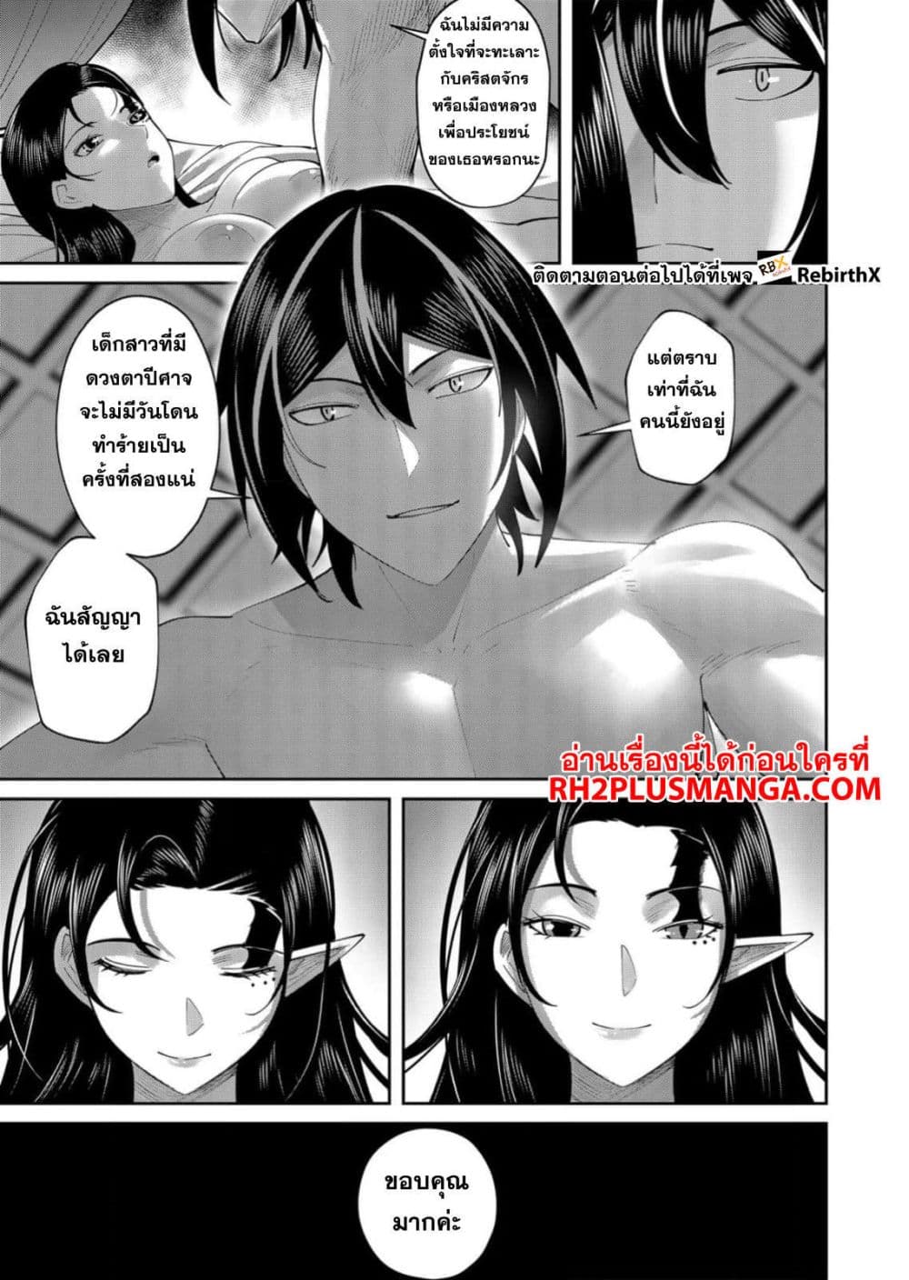 Kichikueiyu 60-60