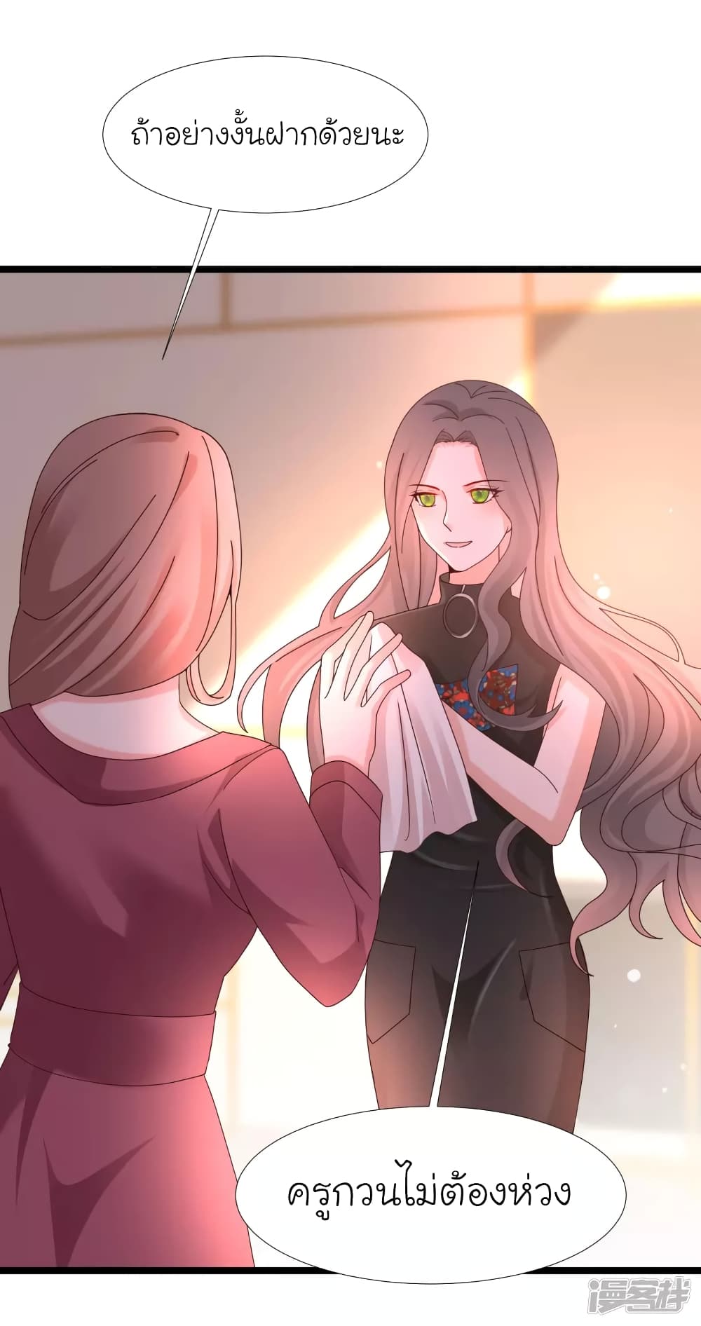 The Strongest Peach Blossom ราชาดอกไม้อมตะ 216-216