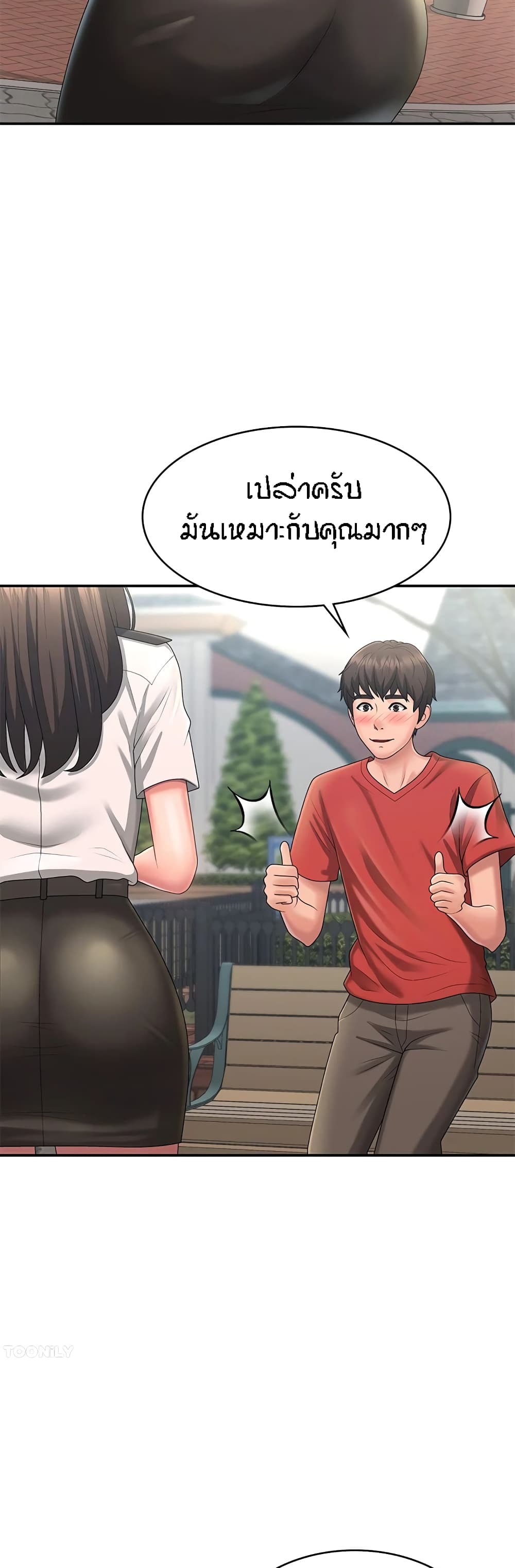 Aunt Puberty 41-41