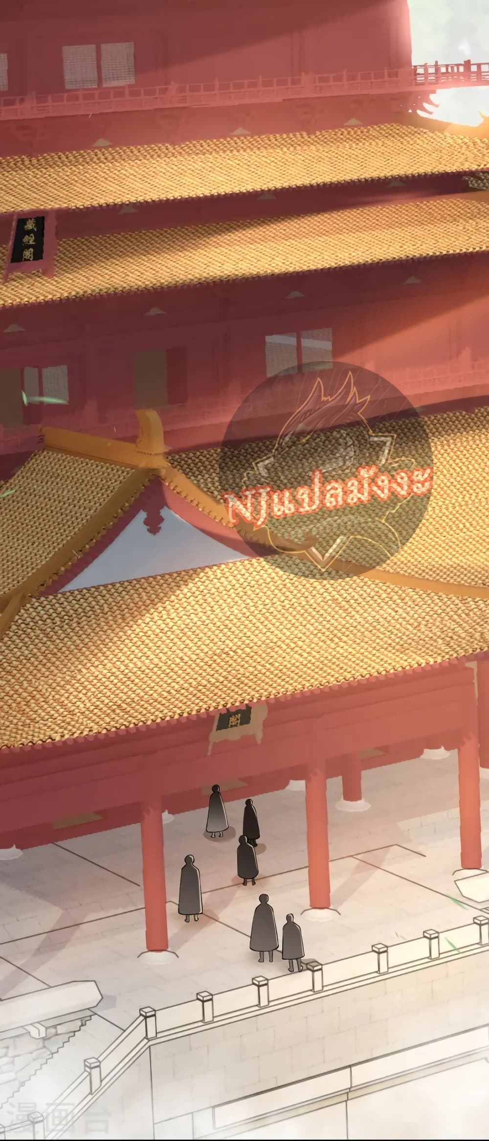 The Sword Immortal Emperor was reborn as a son-in-law 16-16