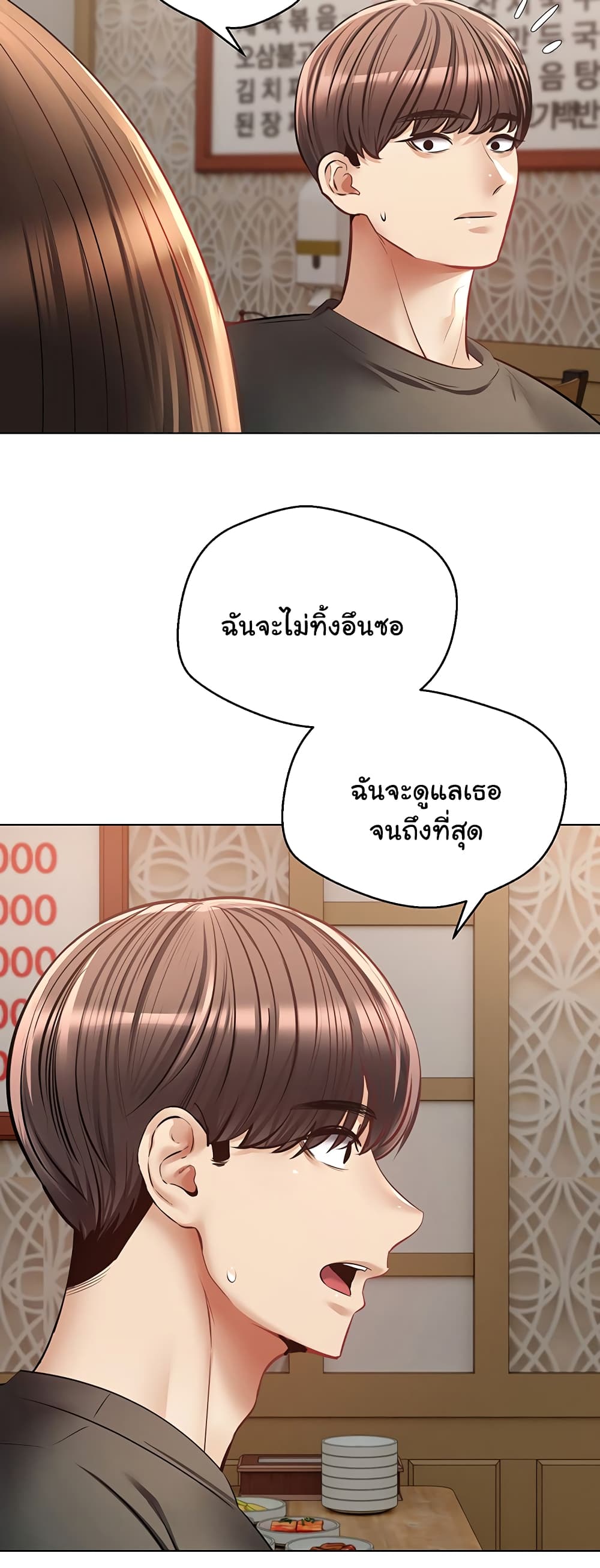 Desire Realization Application 24-24