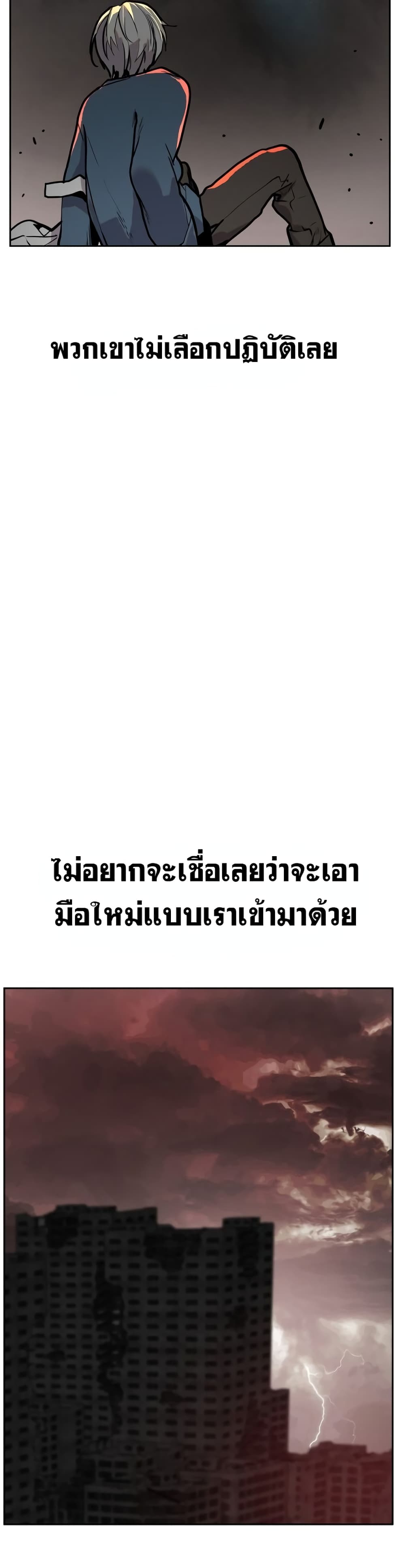 VR Hero 1-1