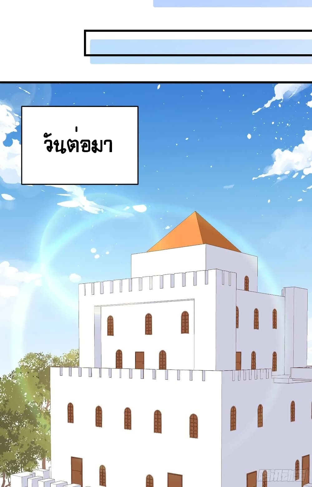 Starting From Today I'll Work As A City Lord 292-292