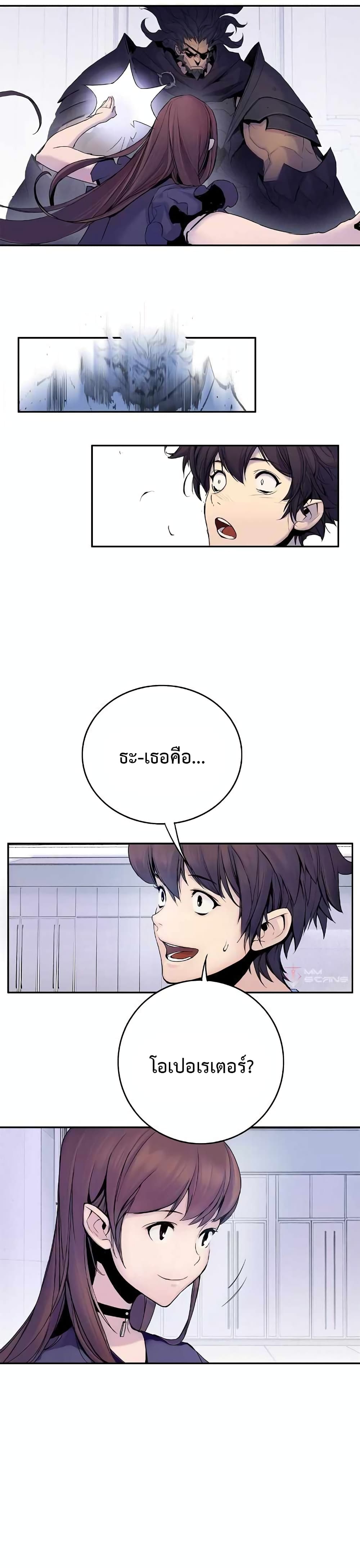 Knight Under Heart 2-2