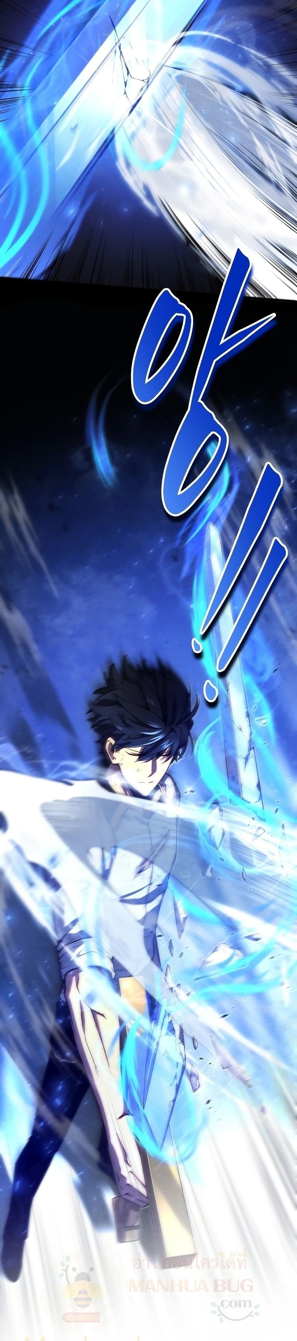 Swordmaster’s Youngest Son 36-36