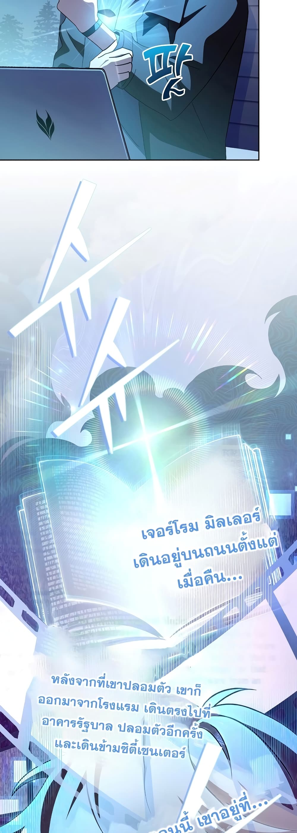 The Novel's Extra (Remake) 47-47