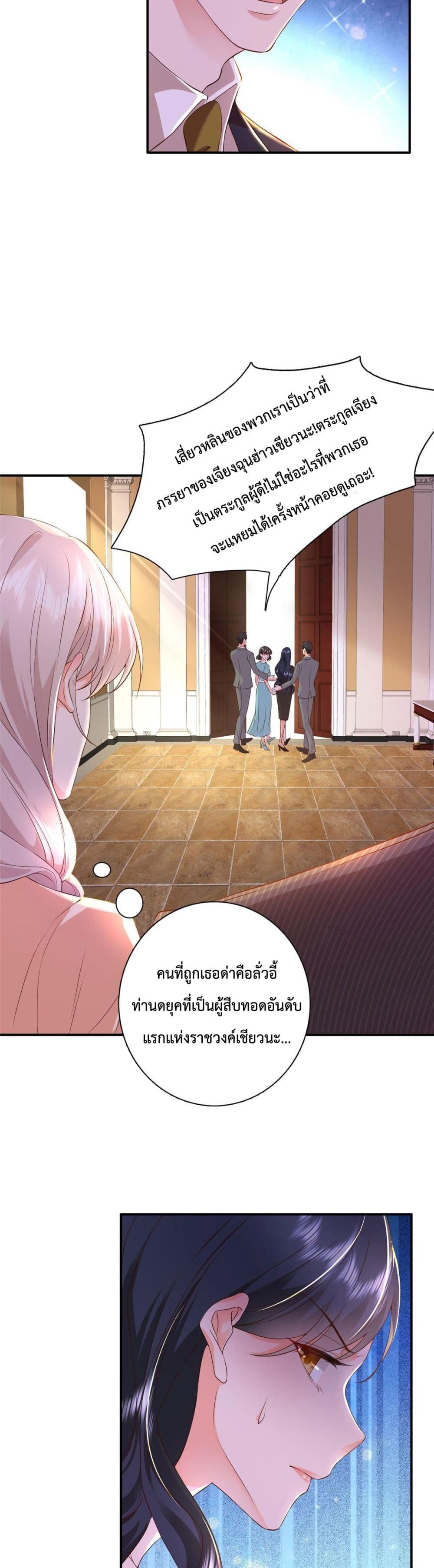 Declaration of love 1.2-1.2