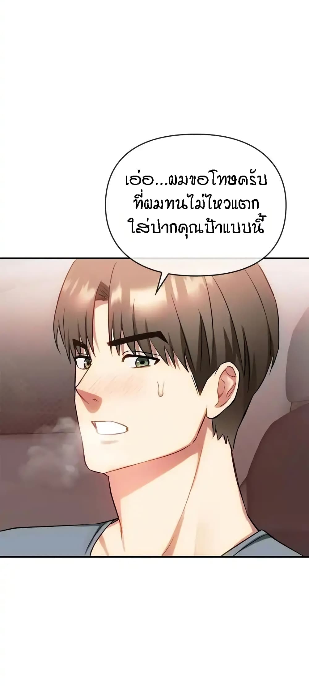 Seducing Mother 38-38
