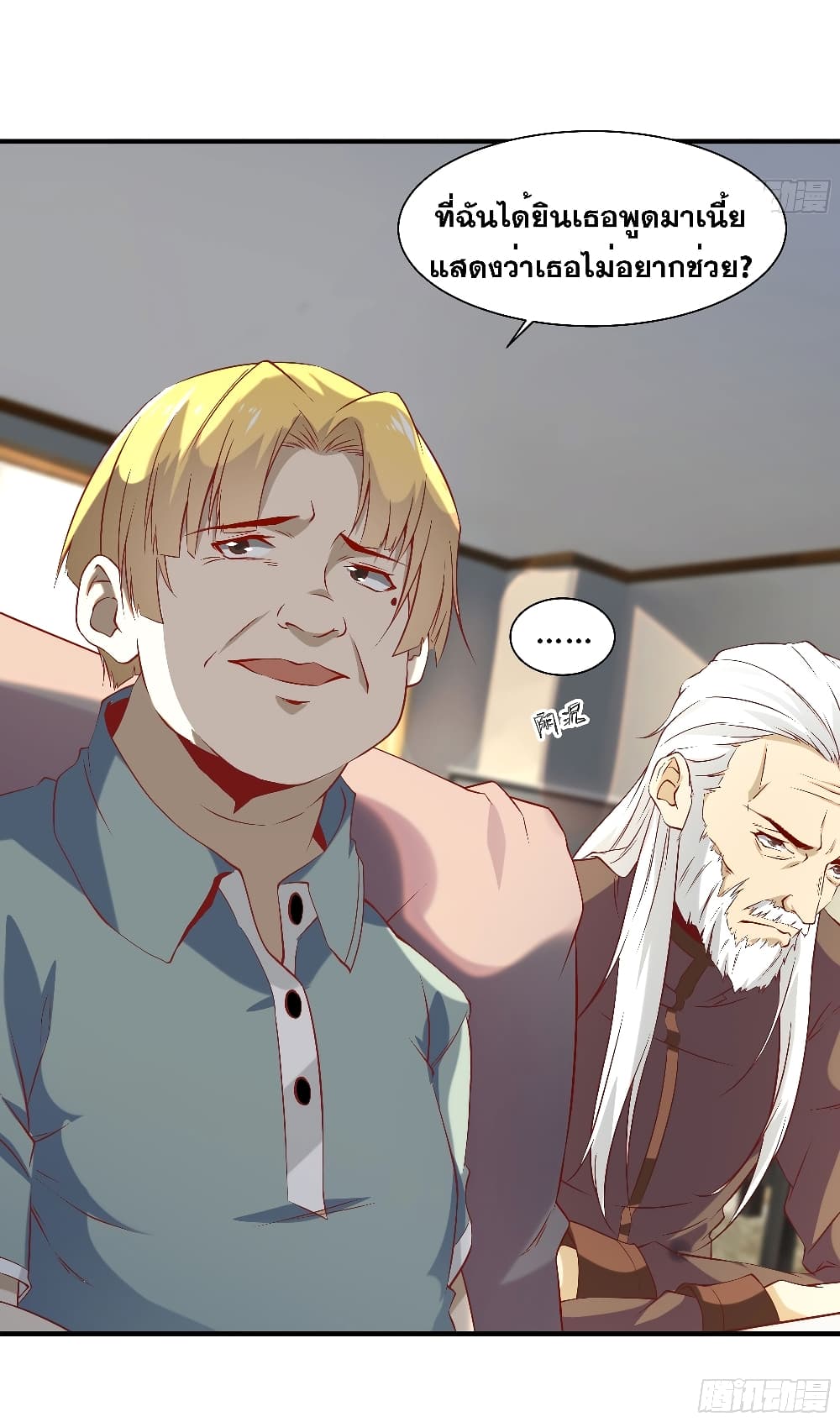The Strongest Ares Daddy 18-18