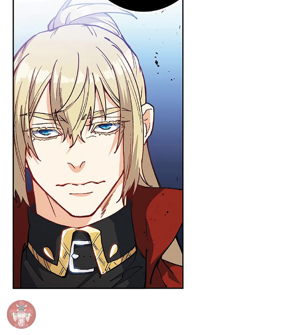 Duke Pendragon: Master of the White Dragon 14-14