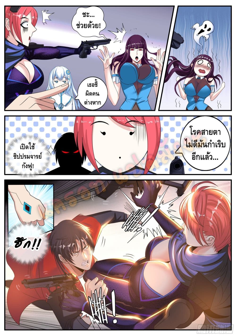 Apocalyptic Dungeon 11-11