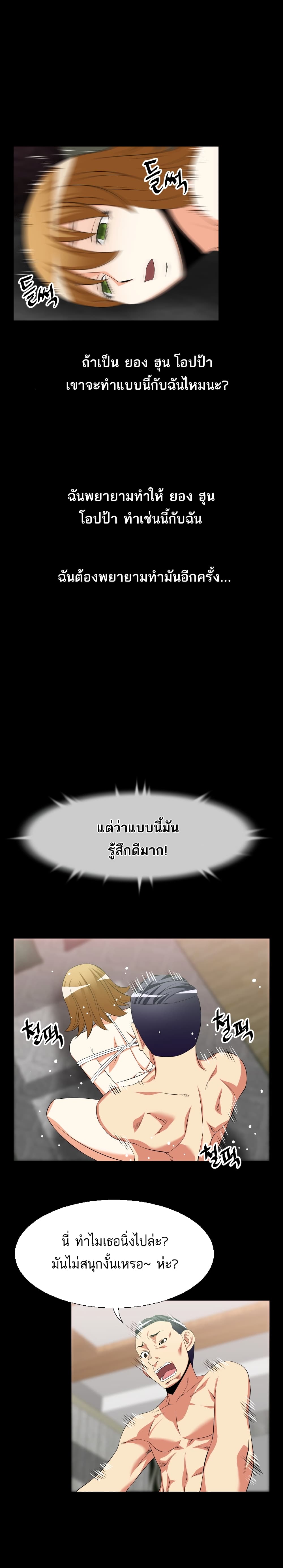 Love Parameter 34-34
