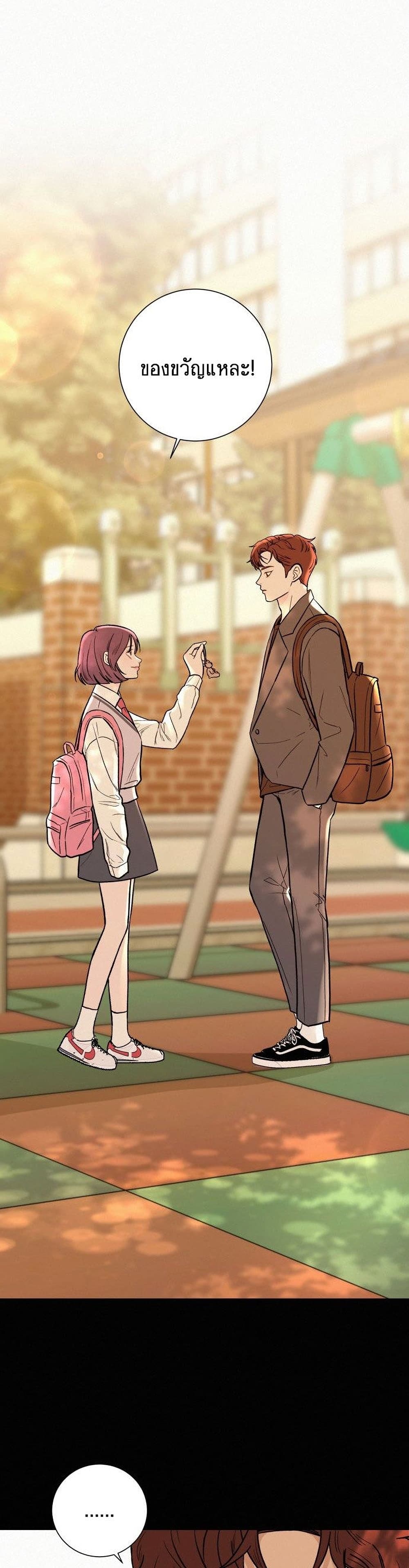 Operation True Love 3-3