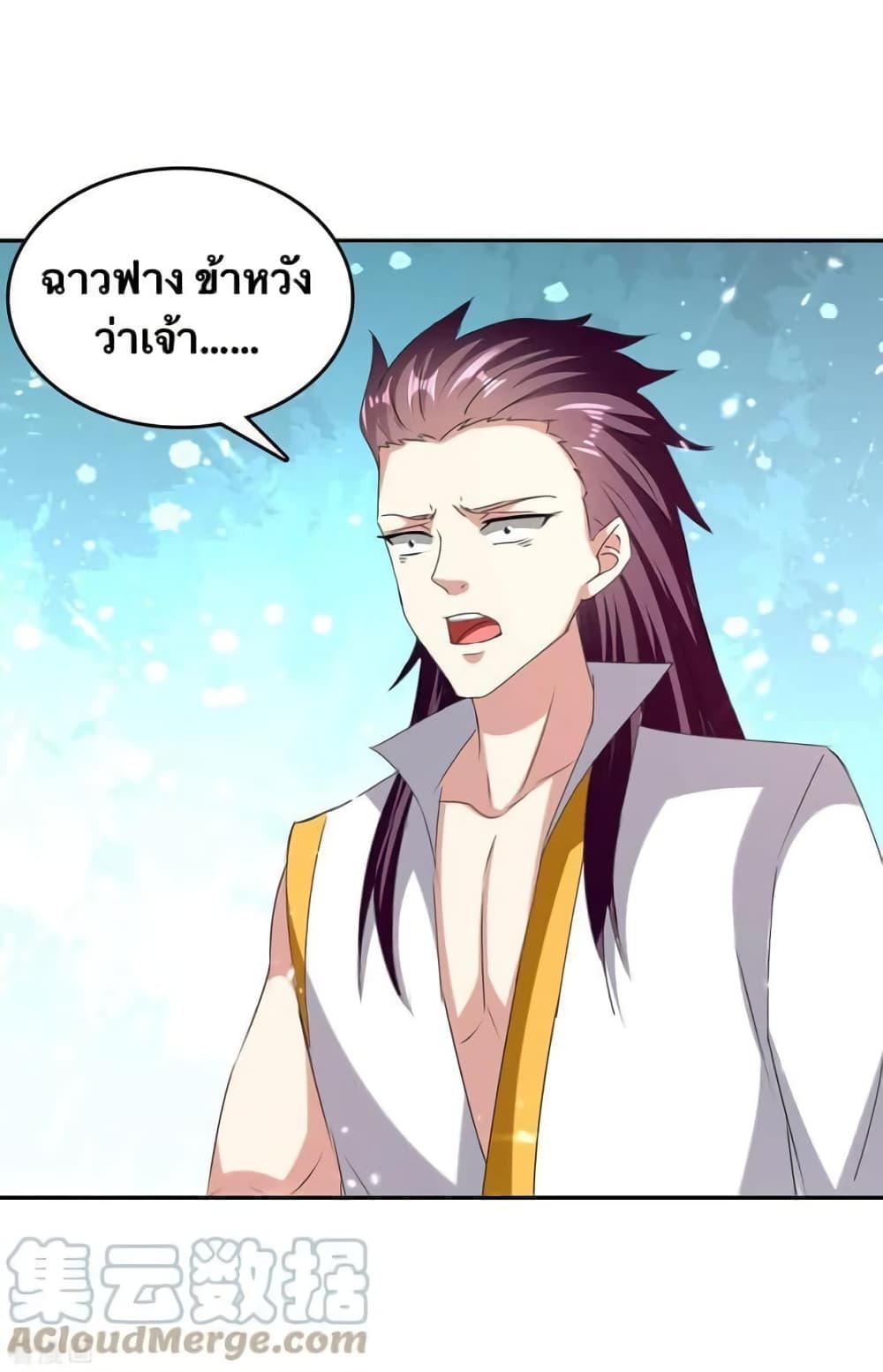 Strongest Leveling 314-314