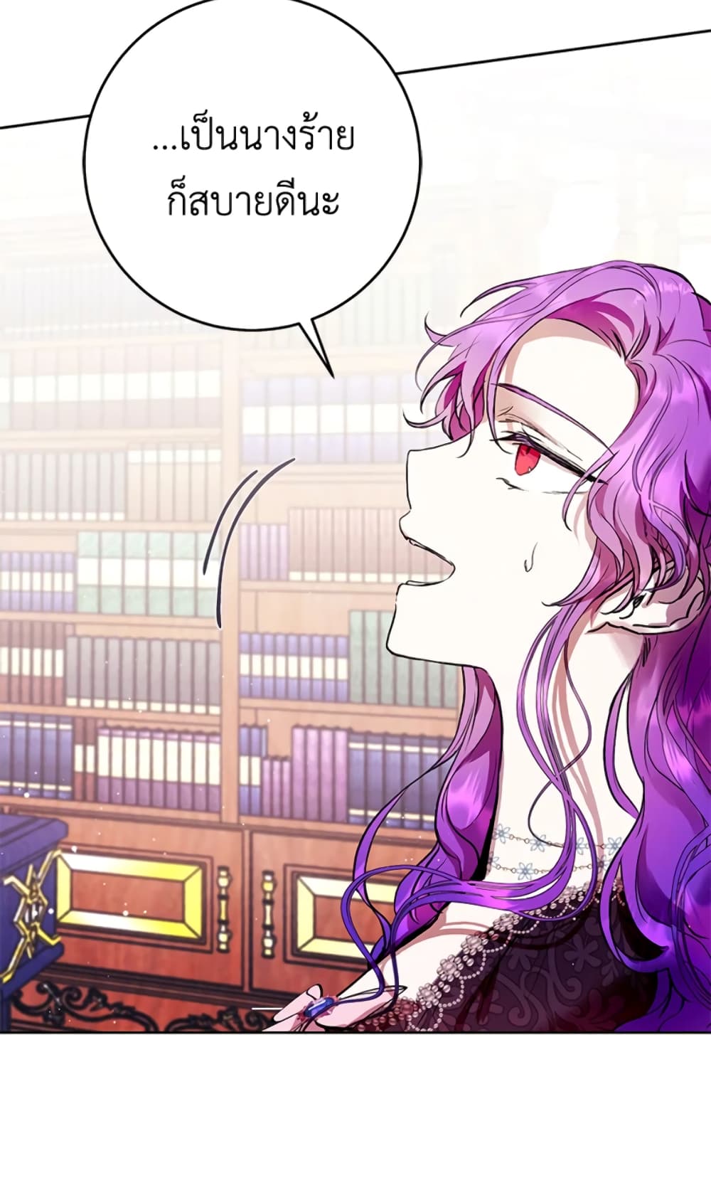 What’s Wrong With Being the Villainess 9-9