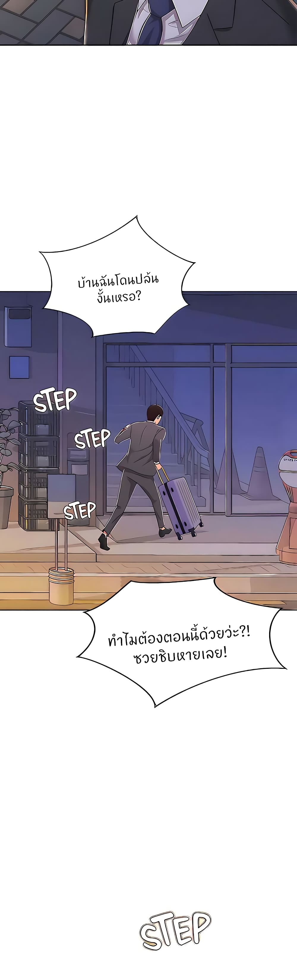 Noona's Taste 65-65
