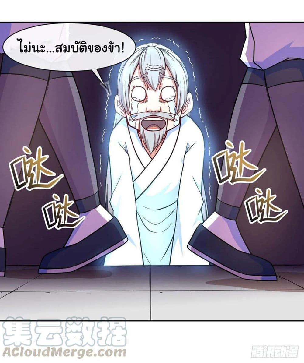 The Cultivators Immortal Is My Sister อยู่ดีๆผมก็มีพี่สาวสุดเทพ 131-131
