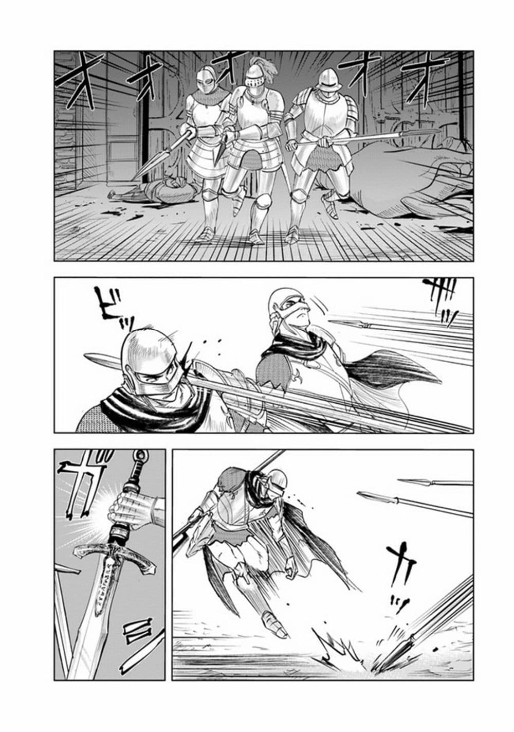 Oukoku e Tsuzuku Michi dorei Kenshi no Nariagari Eiyutan (Haaremu Raifu) - Road to the Kingdom Slave Swordsman the Rise of Heroes - Harem Life 52-52