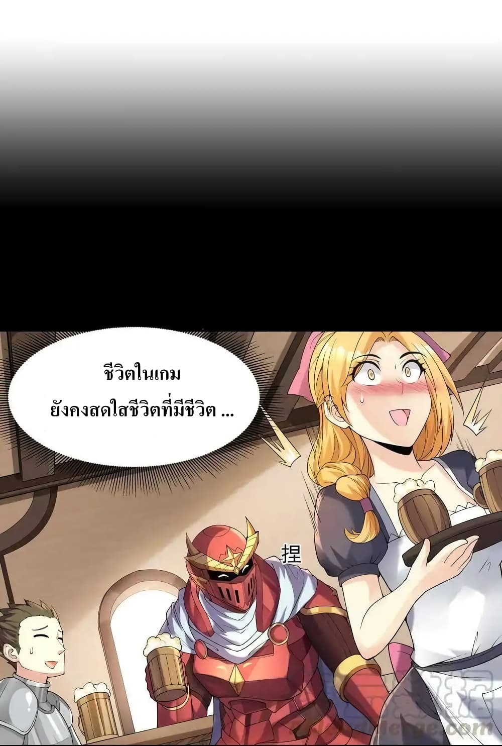 My Harem Is Entirely Female Demon Villains 10-10