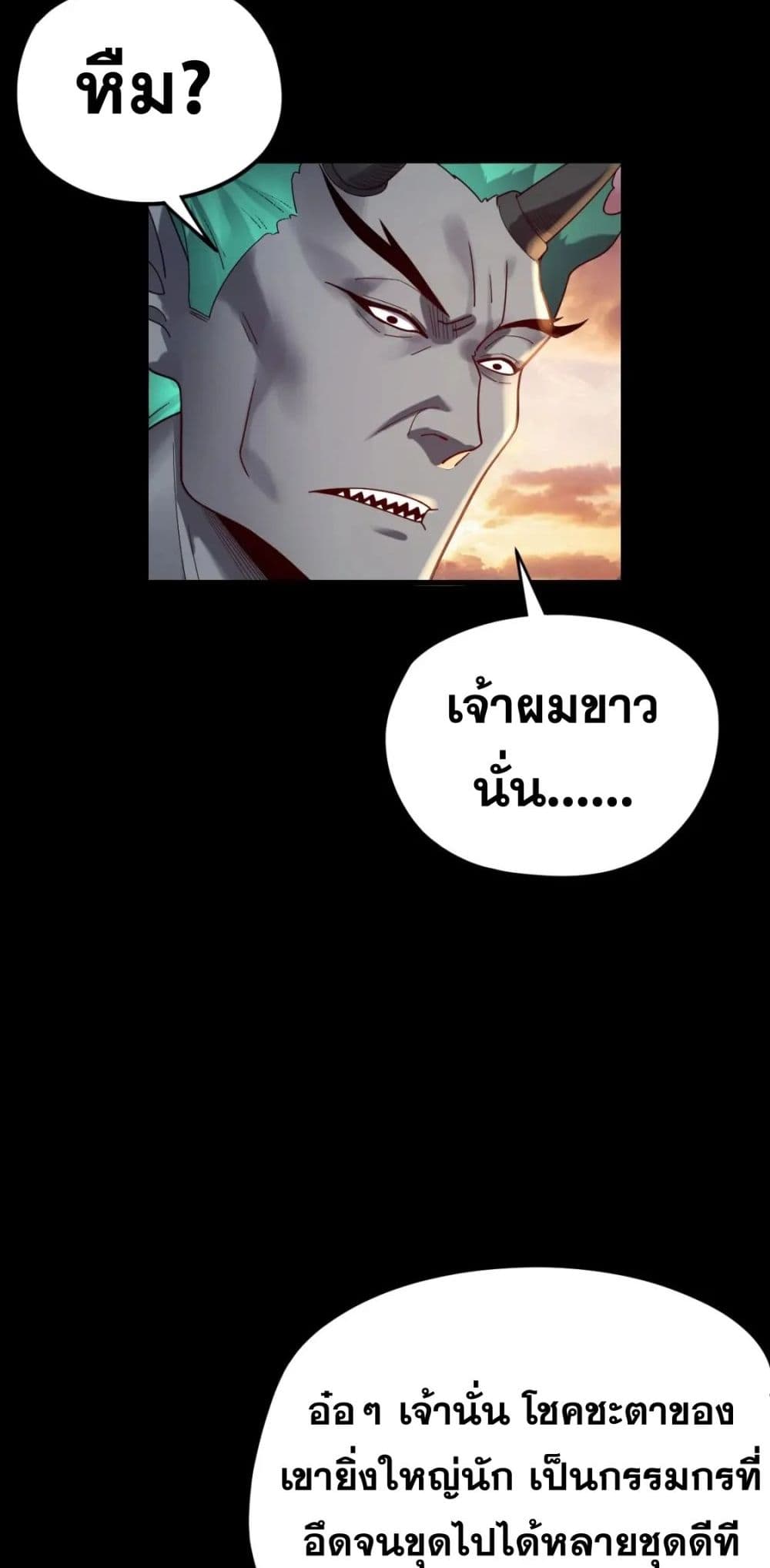 Villain is here 102-102
