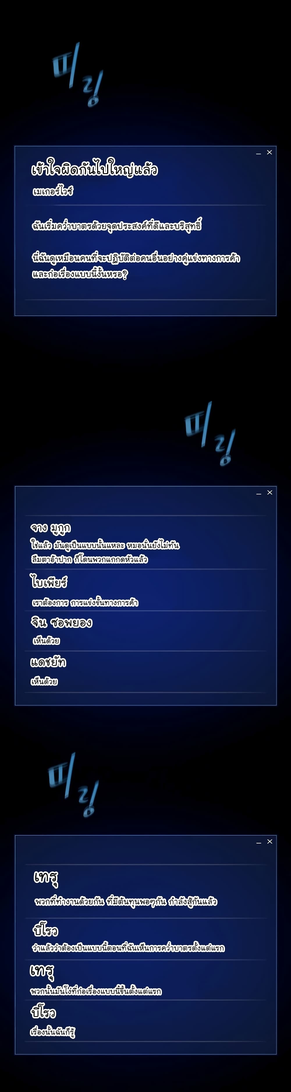 Level 1 Player 49-49