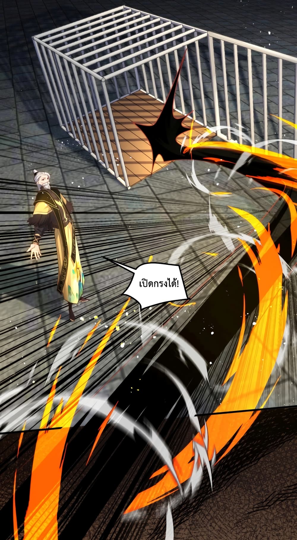 Martial Arts Peak 3-3