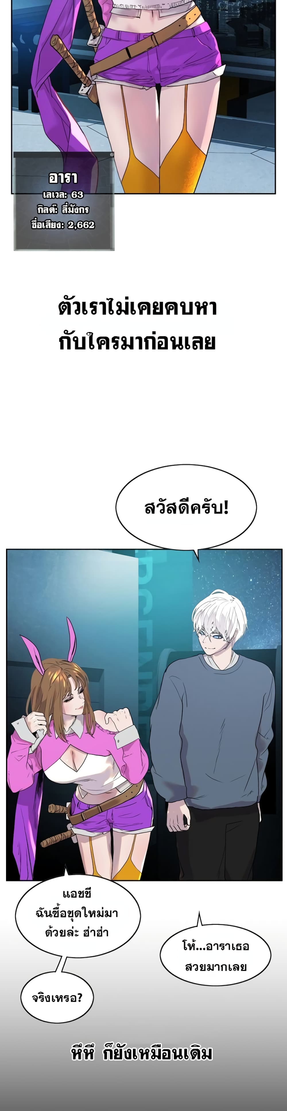 VR Hero 1-1