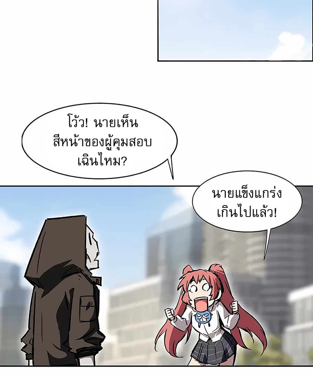Mr. Zombie 11-11