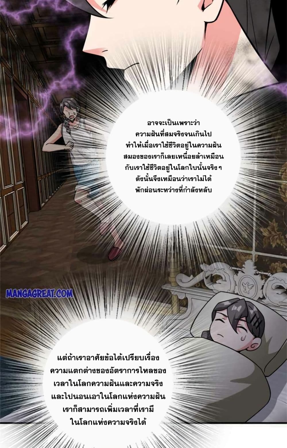 Release That Witch 360-360