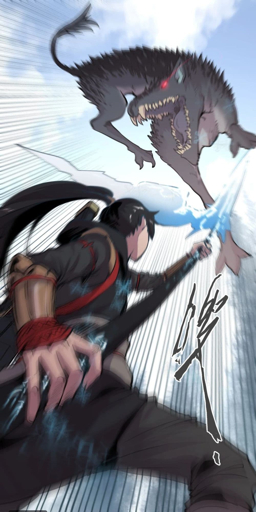 Snow Eagle Lord 2-2
