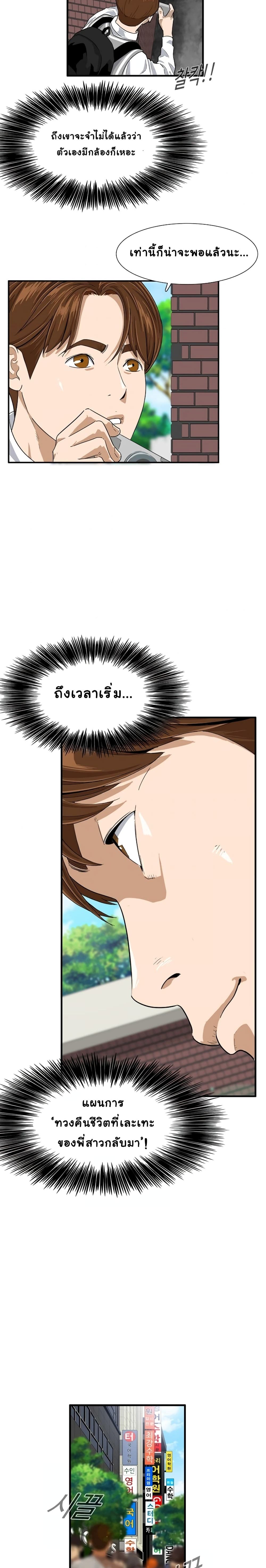 This Is The Law 2-2