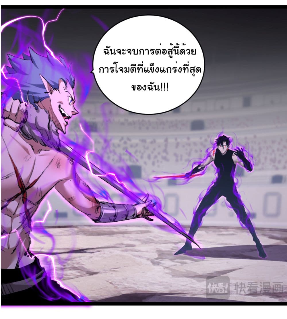 I'm The Boss in Magic Moon 45-45