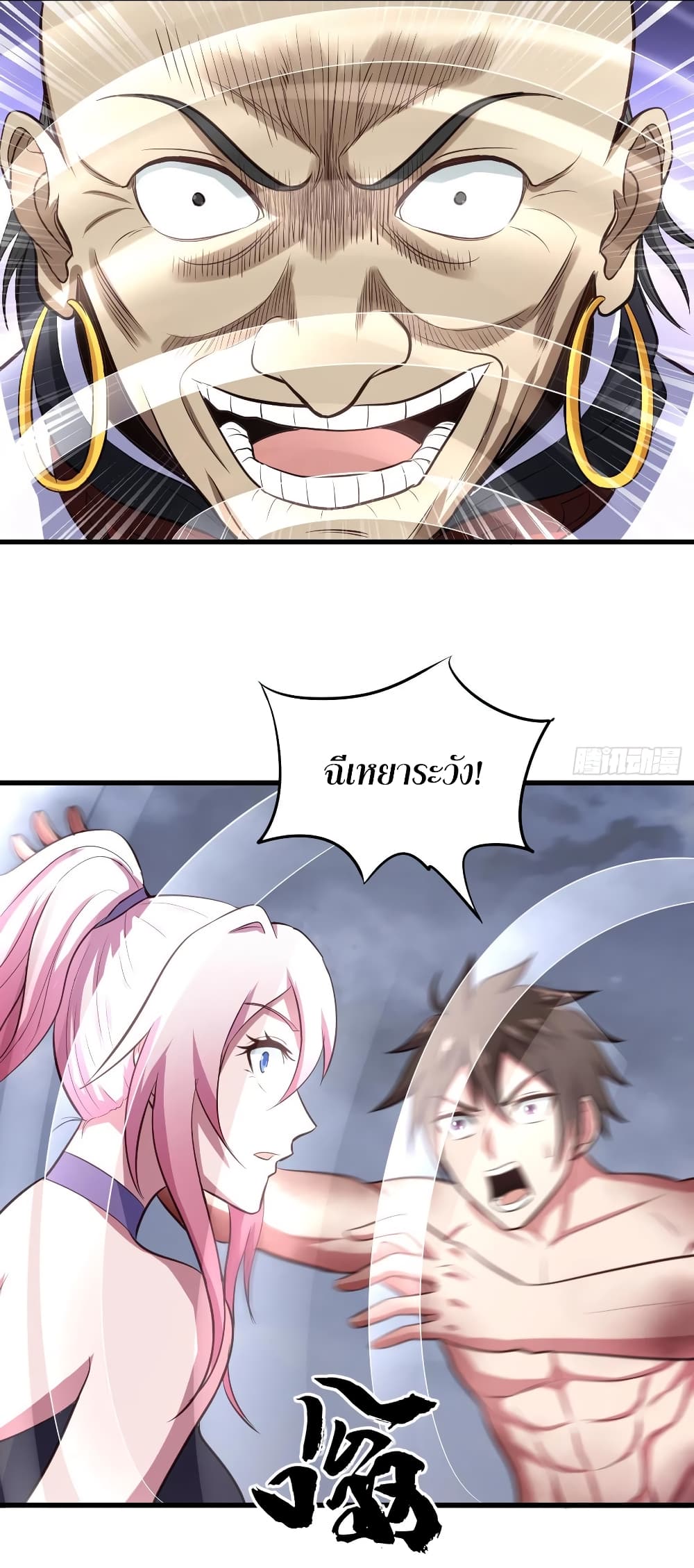 Super Harem Card 68-68