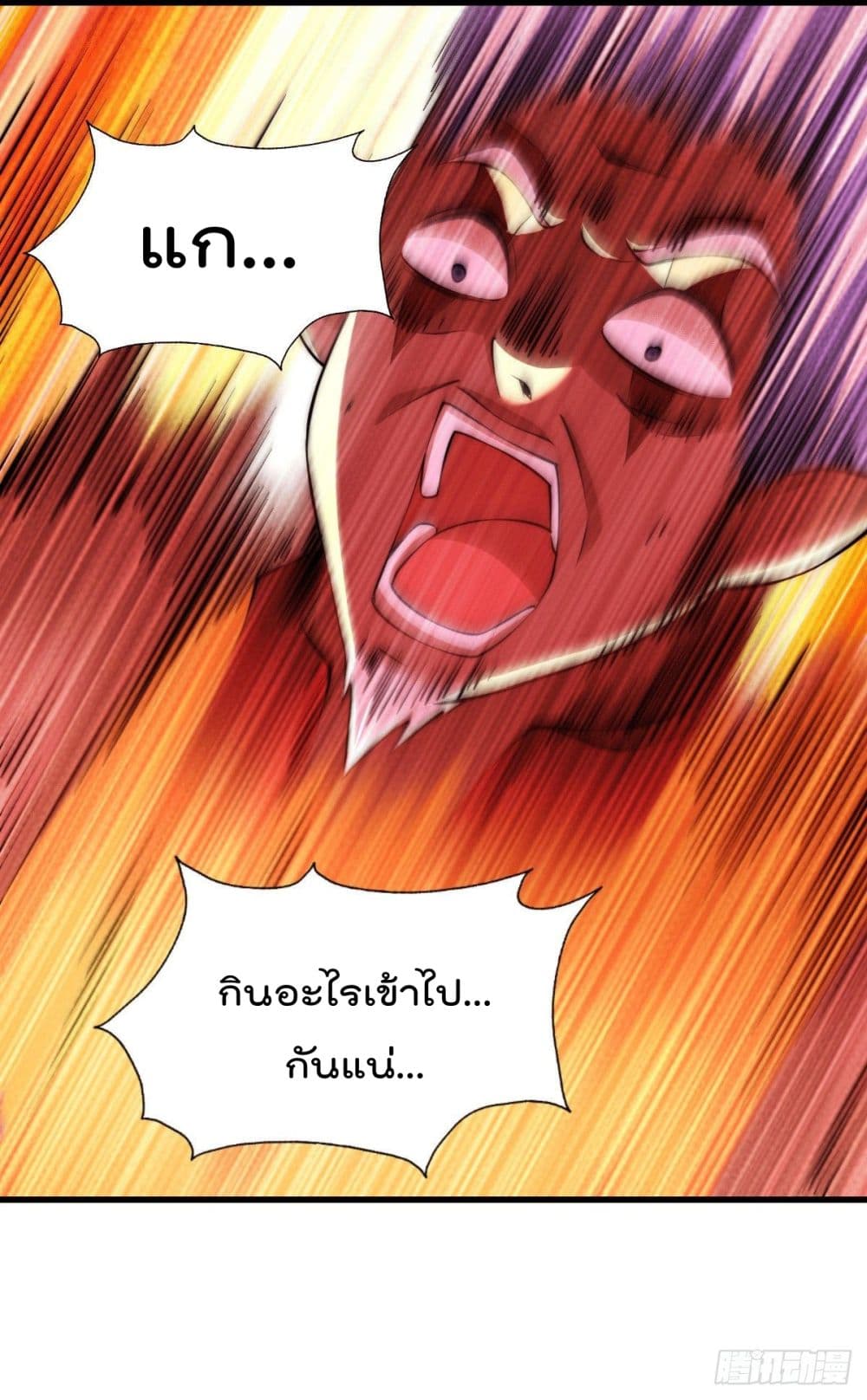 Who is your Daddy? ยอดยุทธ พ่อทุกสถาบัน 64-64