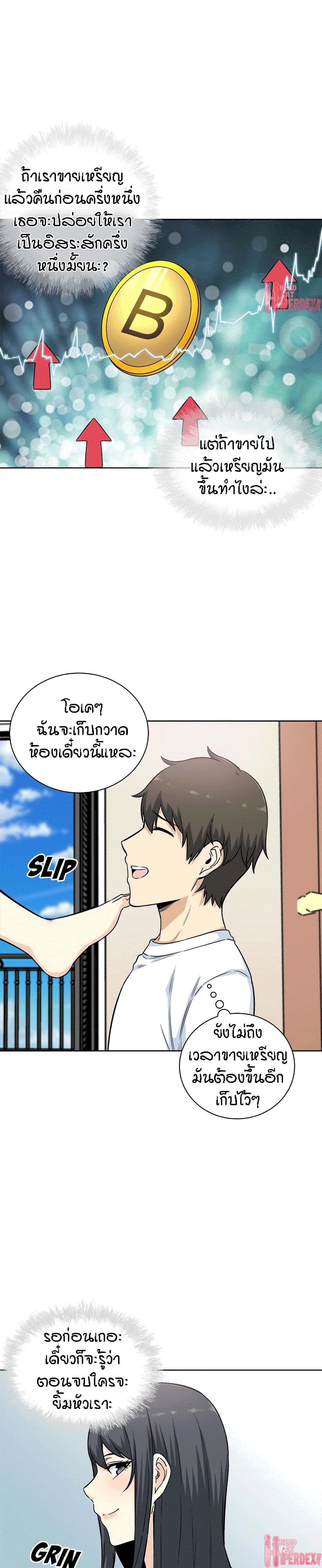 Excuse me, This is my Room 62-62