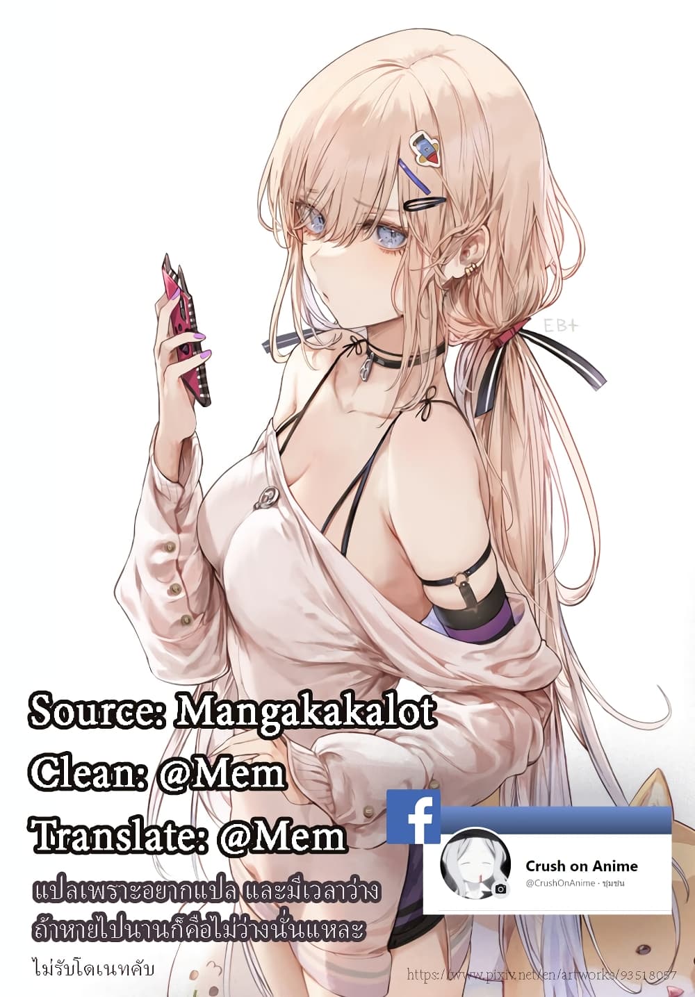 Isekai Apocalypse MYNOGHRA ~The Conquest of the World Starts With the Civilization of Ruin~ 11.2-รีวิว (ต่อ)