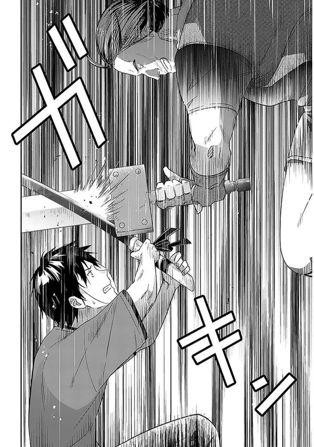 Maou ni Natta node, Dungeon Tsukutte Jingai Musume to Honobono suru จู่ๆก็ได้เป็นจอมมารแล้วไปสร้างดันเจี้ยนกับสาวที่ต่างโลก 34-34