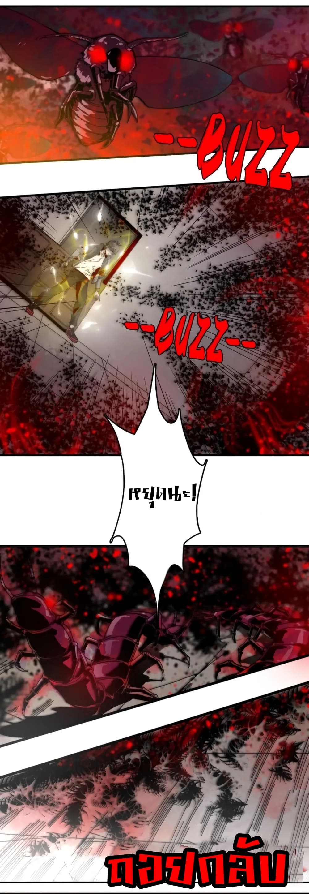 Rebirth of Legendary Doctor 20-20