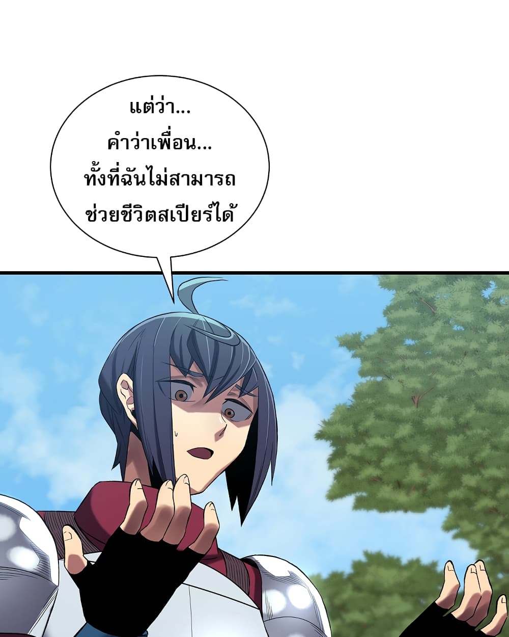 Level Up God Status 6-6