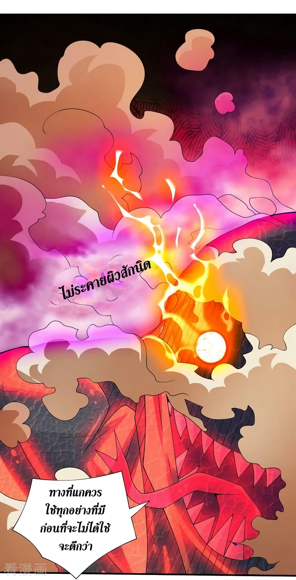 The Last Hero 176-176