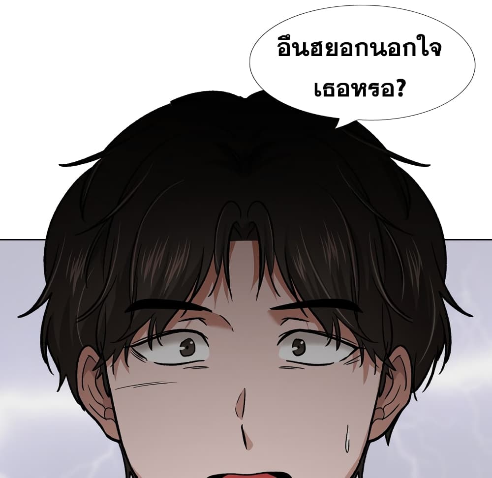 Friends เพื่อนกันมันดีย์ 22-22