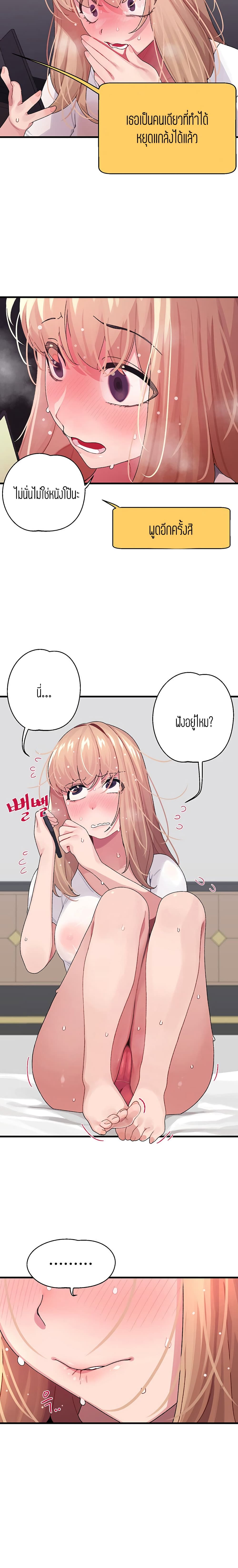 Bluetooth Love 2-2