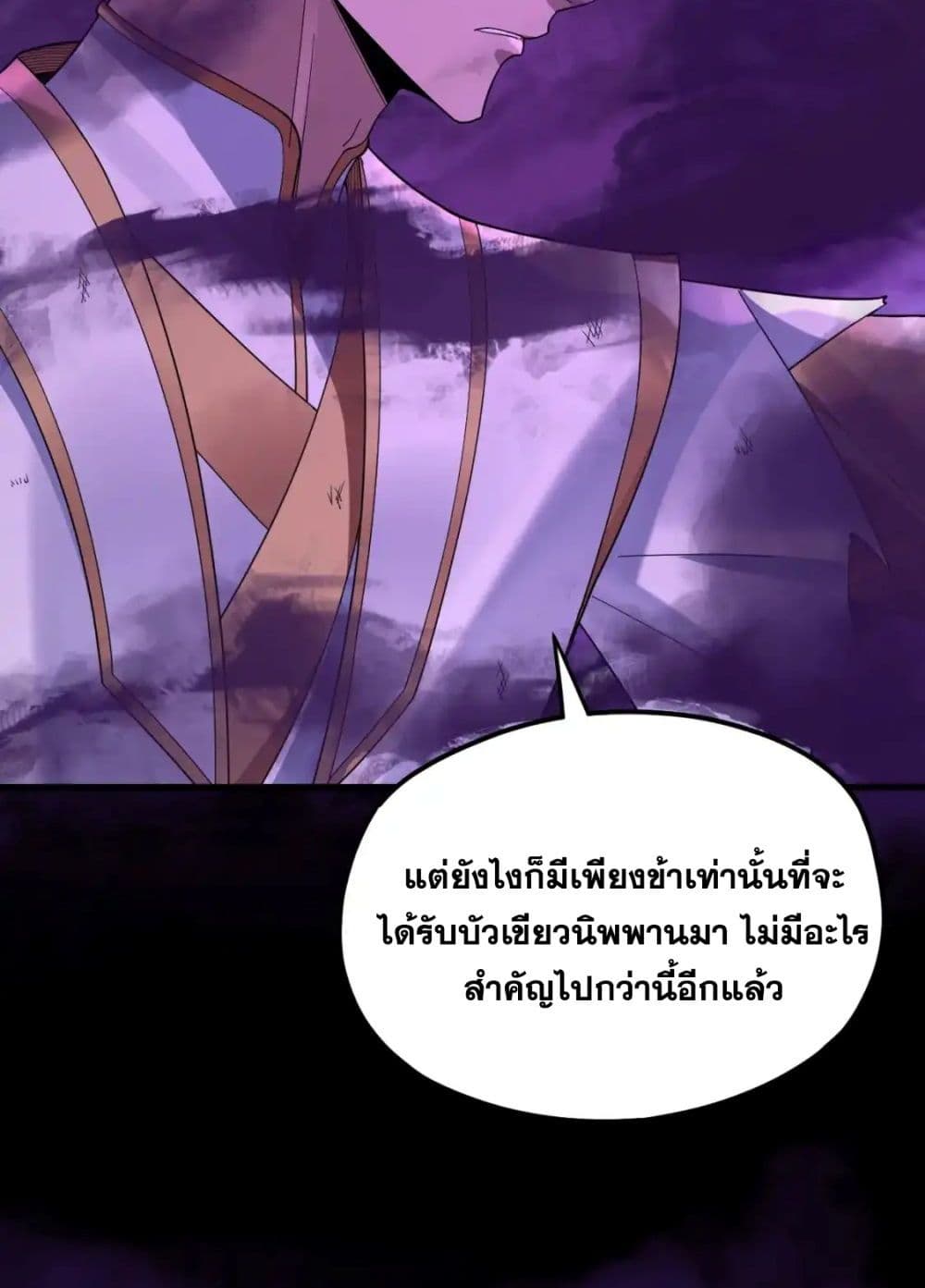 Villain is here 113-113