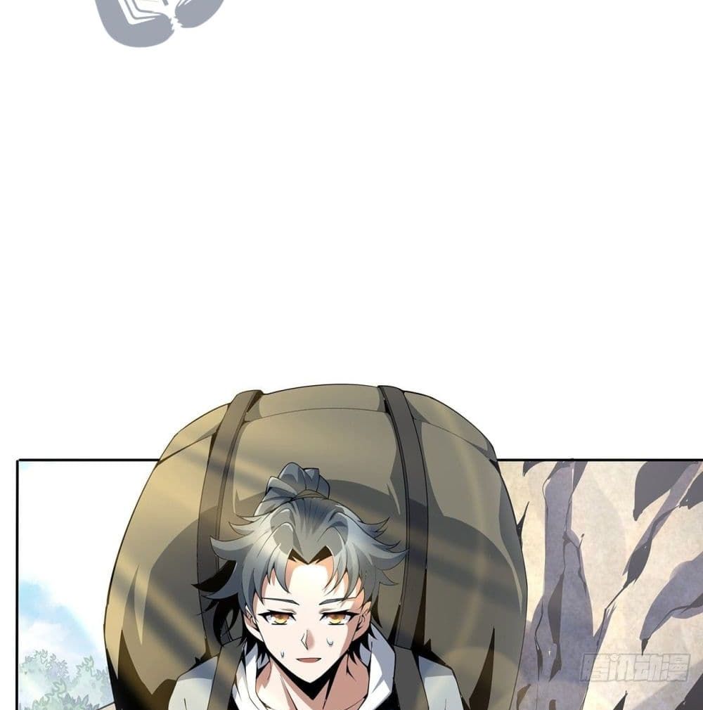 The First Sword of the Earth 3-3