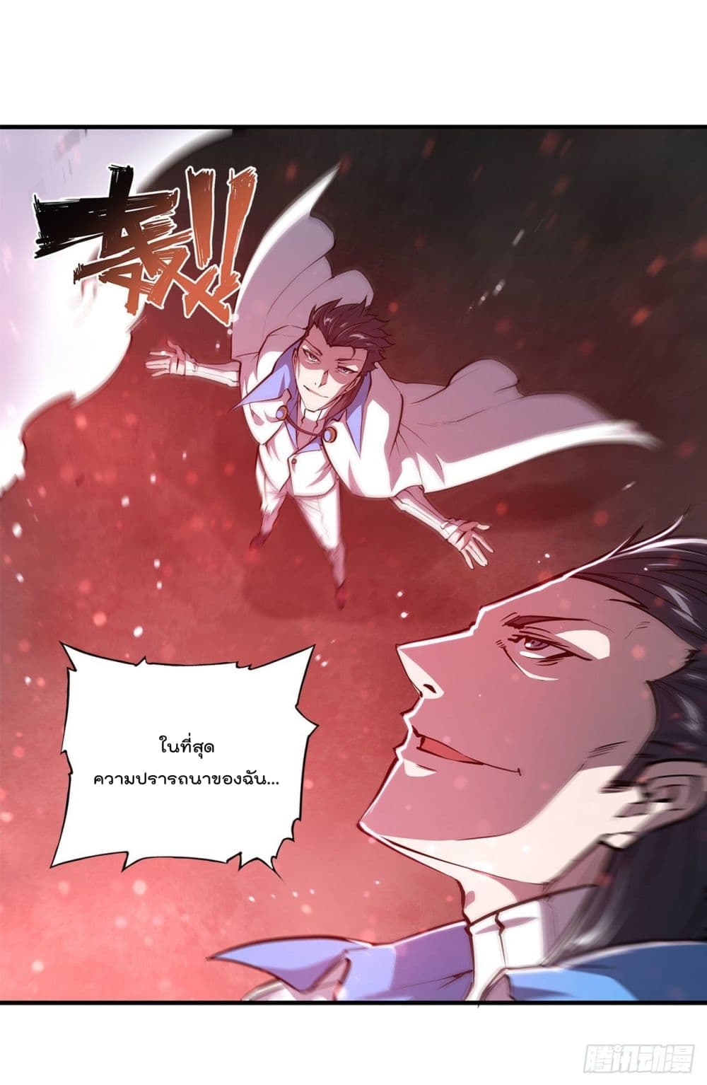 The Strongest Knight Become To Lolicon Vampire ผมคืออัศวินผู้แข็งแกร่งที่ถูกสาปให้กลายเป็นแวมไพร์โลลิ 163-163