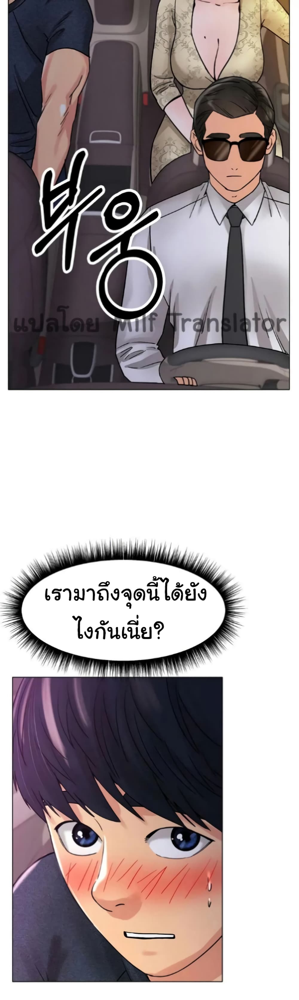 Ice Love 14-14