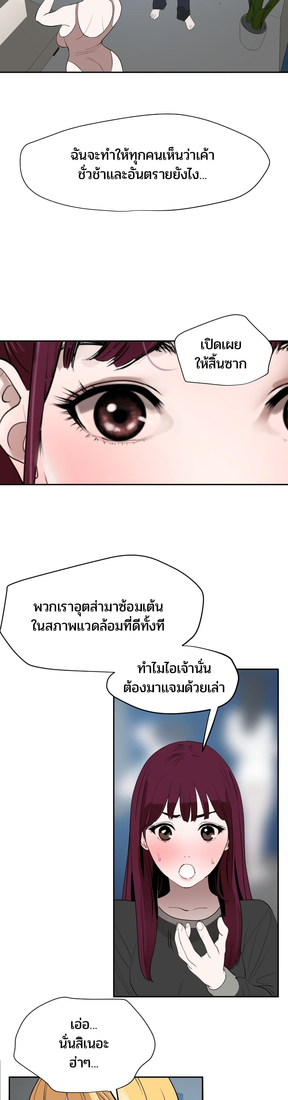 Lightning Rod 56-56